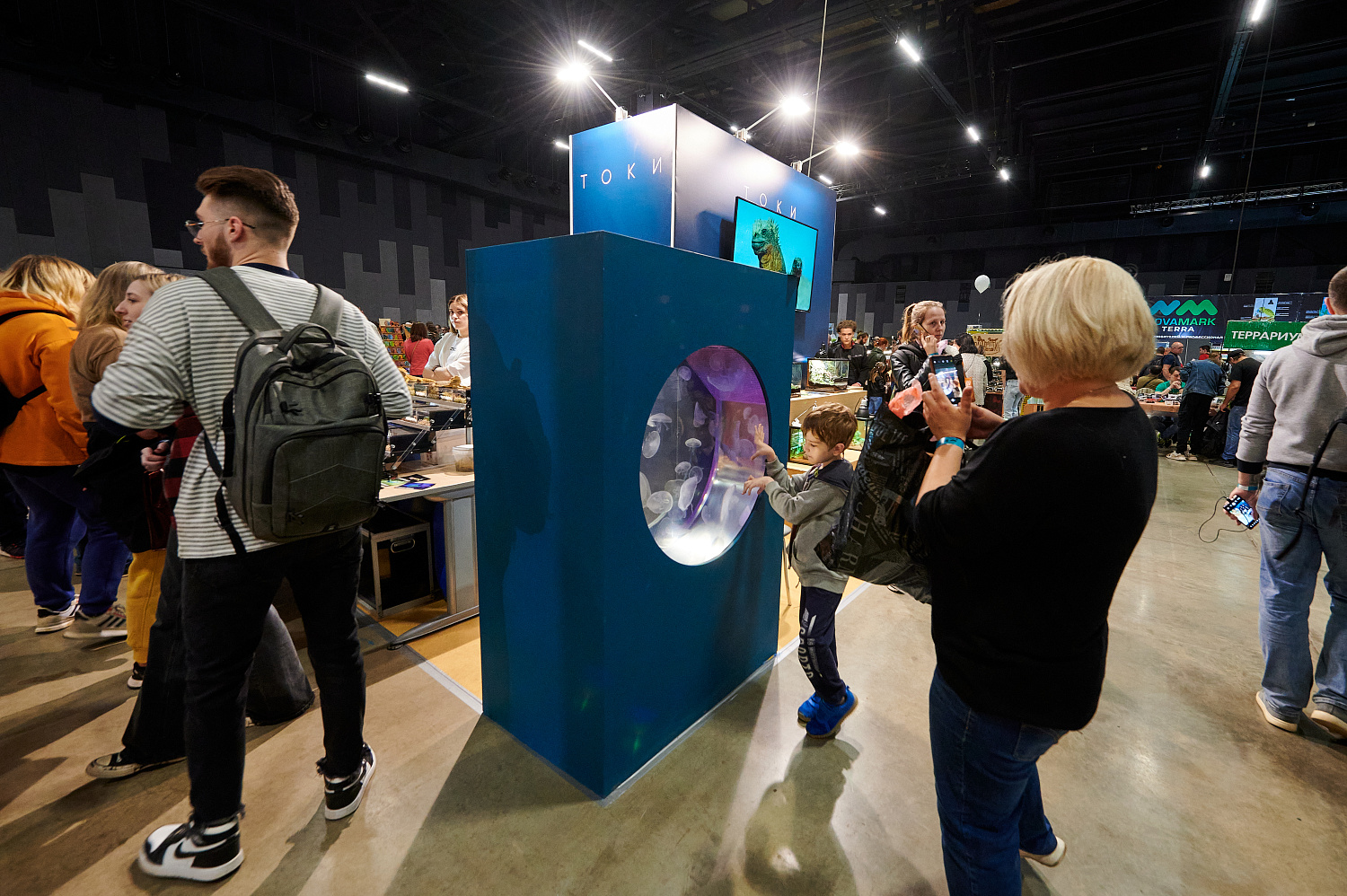 Рептилиум 2023